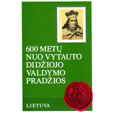Lituania 1993 - 600 de ani de la urcarea pe tron a Marelui Duce Vytautas - colita