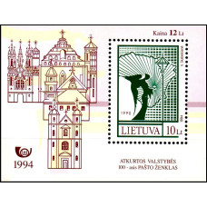 Lituania 1994 - Centenarul marcii postale - colita