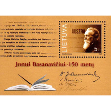 Lituania 2001 - 150 de ani de la nasterea lui Jonas Basanavicius - colita