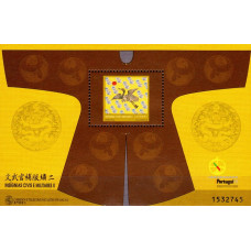 Macao 1998 - Insigne civile si militare - colita
