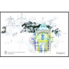 Macao 1998 - Seminarul S. Jose - colita