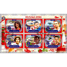 Mali 2017 - Cupa mondiala de fotbal Rusia 2018 - 2 - bloc s