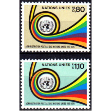 Natiunile Unite 1976 - 25 de ani de administrare postala - fra - serie