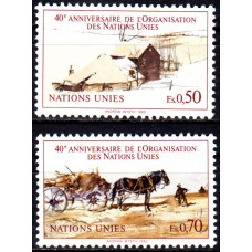 Natiunile Unite 1985 - A 40-a aniversare ONU - fra - serie