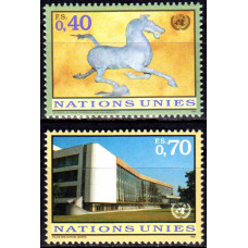 Natiunile Unite 1996 - Uzuale - fra - serie