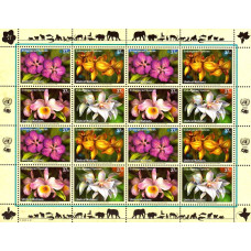 Natiunile Unite 2005 - Flora - eng - bloc