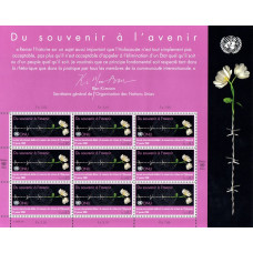 Natiunile Unite 2008 - Ziua Internationala a comemorarii victimelor Holocaustului - fra - bloc