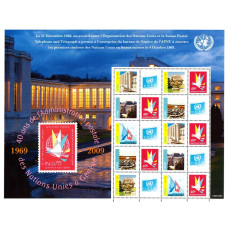 Natiunile Unite 2009 - Aniversari 3 - bloc