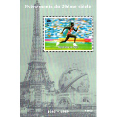 Niger 1998 - Evenimente ale secolului XX - Atletism - Carl Lewis - colita