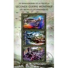 Republica Centrafricana 2015 - 70 de ani de la sfarsitul Celui de-al II-lea Razboi Mondial - bloc s