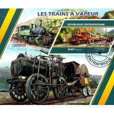 Republica Centrafricana 2017 - Locomotive cu aburi - colita s