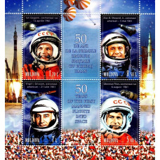 Moldova 2011 - 50 de ani de la primele zboruri spatiale cu echipaj uman - bloc