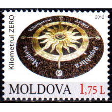 Moldova 2012 - Kilometrul zero - serie
