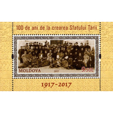 Moldova 2017 - Centenarul Sfatului Tarii - colita