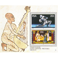 Republica Sudafricana 1981 - Reproduceri de arta - Teatru - bloc