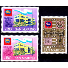 San Marino 1971 - Congresul Uniunii Filatelice Italiene - serie