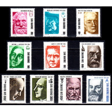 San Marino 1982 - Pionierii stiintei - serie