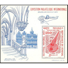 Senegal 1972 - Expozitia Fialtelica Belgica 72 - colita