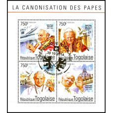 Togo 2014 - Canonizarea Papilor - a - bloc s