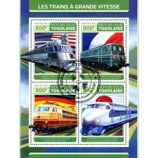 Togo 2017 - Trenuri de mare viteza - bloc s
