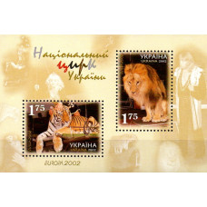 Ucraina 2002 - Europa CEPT - bloc colita