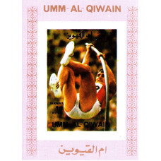 Umm Al Qiwain 1972 - Jocurile Olimpice Munich 72 - 2 - colita n Umm Al Qiwain 1972 - Jocurile Olimpice Munich 72 - 2 - colita n