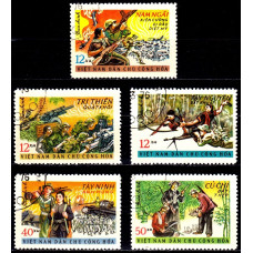 Vietnam 1969 - Victoria Frontului pentru Eliberare Nationala - serie s
