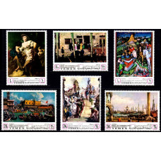 Yemen 1971 - UNESCO - Salvati monumentele Venetiei - Reproduceri de arta - serie